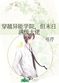 但末日满级大佬by