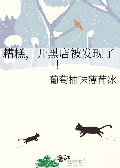 被黑店坑了钱警察管吗