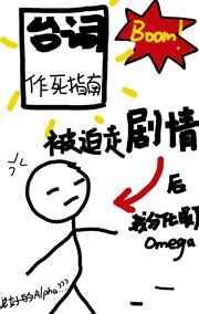 被迫从d变o了