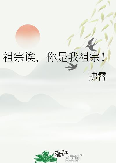 你是我祖宗百度