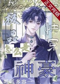 极品有什么用