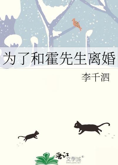 霍先生在路边吃烧烤遇到5年前救他的女孩