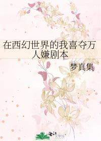 我在西幻开商场(穿越)