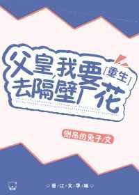 父皇我只想当个王爷免费全文