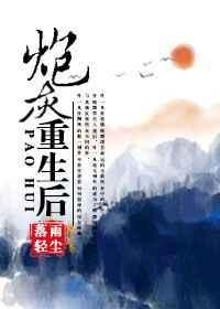 炮灰她重生了全文免费阅读杜了了