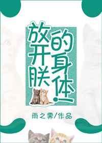 摄政王吸猫日常 雨之霁