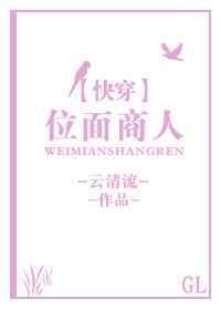 位面商人我的交易通万界