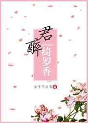 倾城小佳人无弹窗的阅读体验