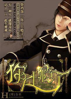 你呀上瘾了免费