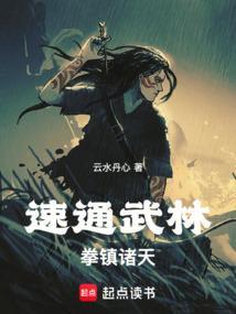 拳之道龙蛇起陆百度