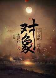 情敌是不可攻略对象