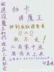 卡片魔王魔王右足