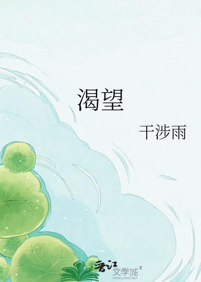 渴望彼此意大利电影