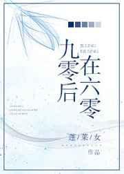 在九零年代过上好日子