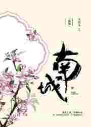 南城街道消除一起触电隐患