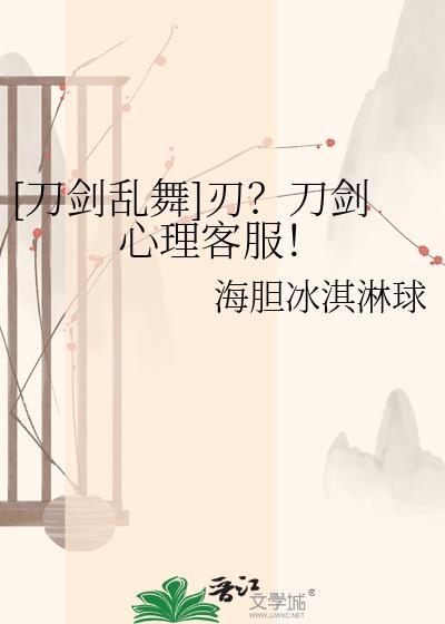 刀剑乱舞官网新刀
