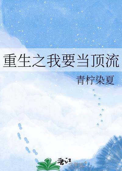 重生之我要当神豪吧