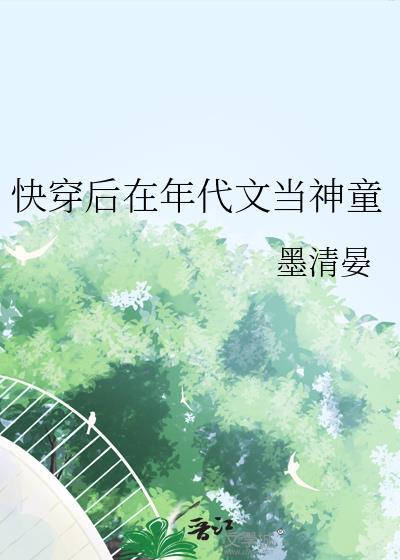 快穿在年代文里幸福签到的