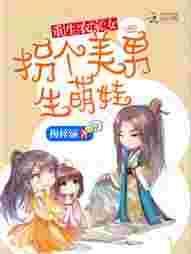 重生农家小妹