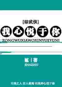 我心悦你下一句是什么