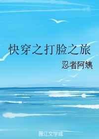 快穿之打脸打脸指南