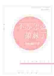 不苏X穿越古墓免费阅读全文