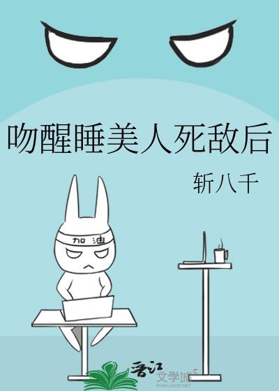 亲吻