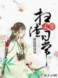 孟婆cp