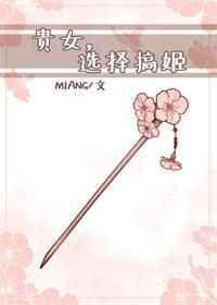 纨绔娇宠(重生)晋江