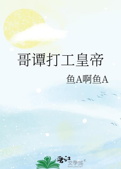 哥谭是谁