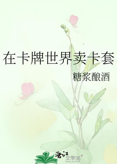 卡牌店货源怎么来
