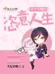 重生军嫂的幸福人生