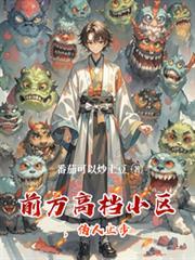 伪人止步余汤