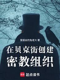 从疑犯追踪开始成神
