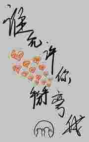 短剧热播谁允许你当女主了