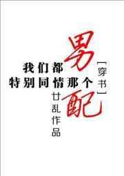 我们都同意的合集