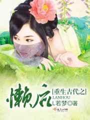 古代重生推荐