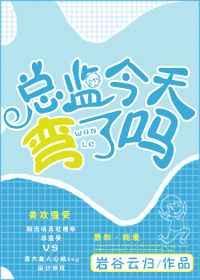 我想看总监
