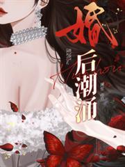 婚后阅读
