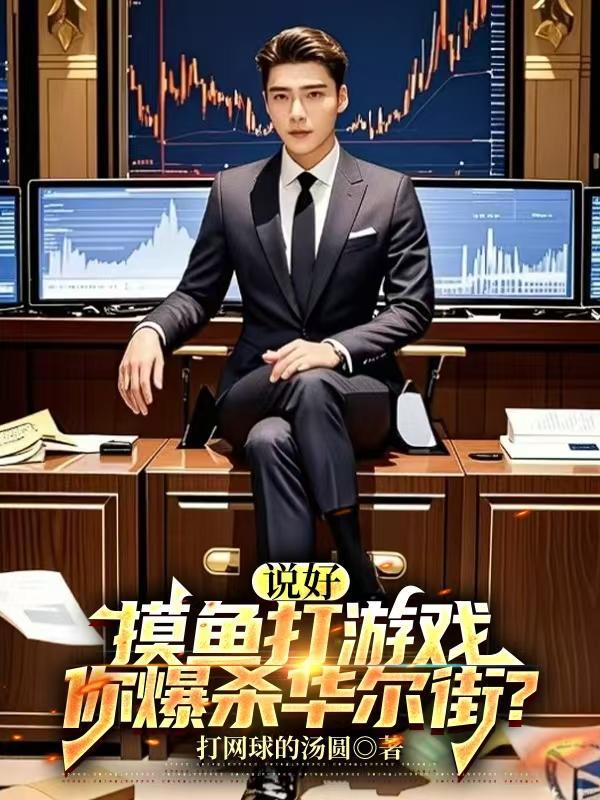 你爆杀华尔街?文心智能体