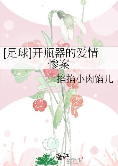 各种开瓶器的使用方法