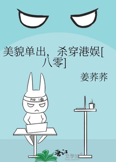 美貌单出是死局啥意思