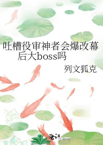 审神者羽萌