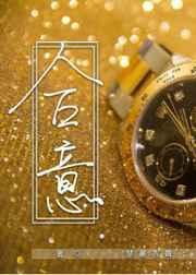 合意酒店