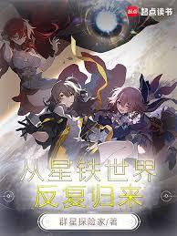 寰宇蝗灾是什么