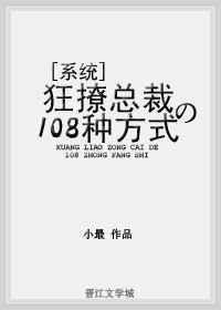 狂撩 番外