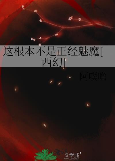 这根本不是简单的穿书漫画免费