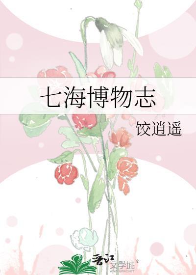 瀧七海