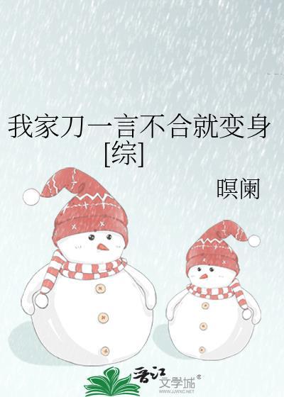 我家刀男不可能是诡异boss免费