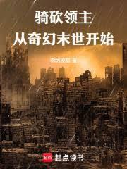 骑砍领主怎么招兵